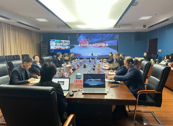 黃俊出席江西長運紀(jì)檢監(jiān)察、審計及風(fēng)險合規(guī)管理業(yè)務(wù)培訓(xùn)