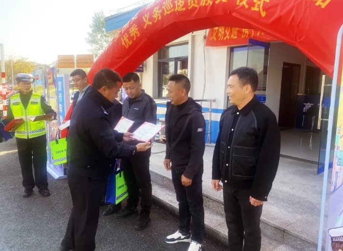 都市城際公交:孔標(biāo)等三位同志被授予“2024年度杭長高速優(yōu)秀義務(wù)巡邏員 ”榮譽(yù)稱號(hào)