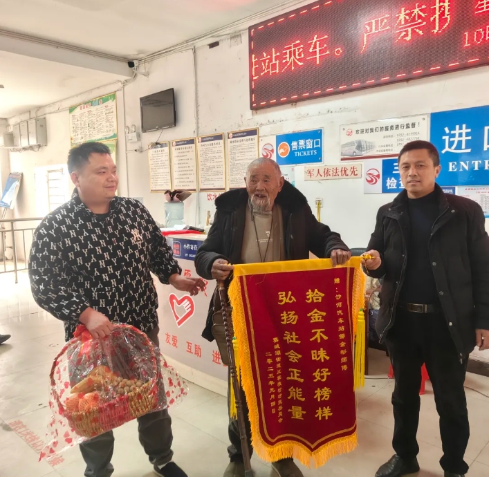 九江長運(yùn)：八旬五保戶老人遺失錢包 好心駕駛員幫找回