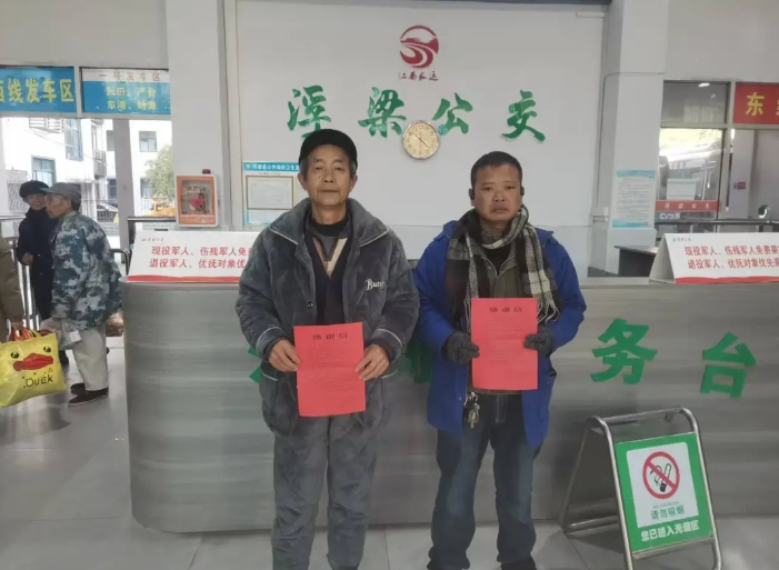 景德鎮(zhèn)長運：駕駛員拾金不昧 失主稱其“金牌”師傅