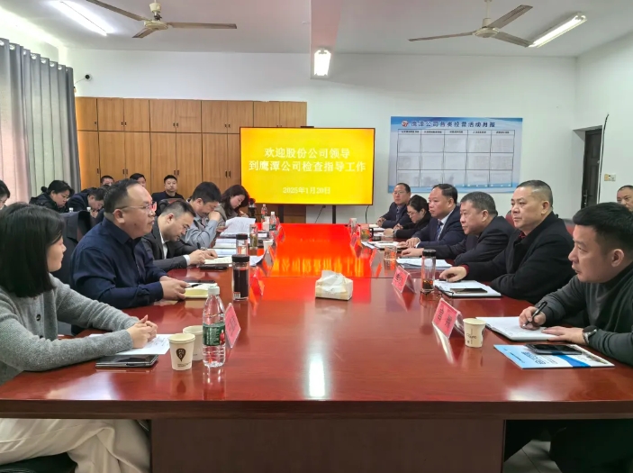 劉磊、占梁調(diào)研鷹潭公司2025年預(yù)算編制工作