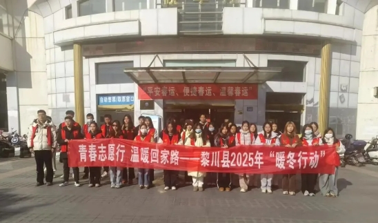 撫州長運：黎川分公司開展“情滿旅途”志愿者活動