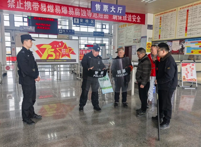 黃山長運：聯(lián)合開展反恐培訓 夯實春運安全基石