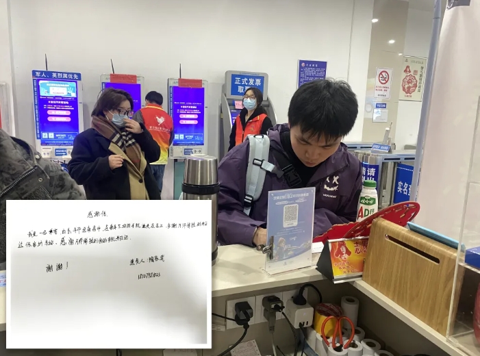 都市城際公交:駕駛員拾金不昧 善舉溫暖人心