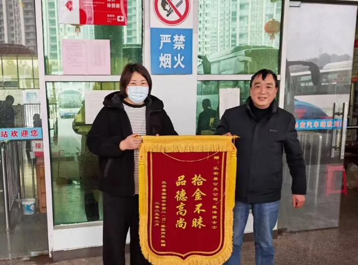 撫州長運(yùn):小小卡通包在遺失5小時后物歸原主