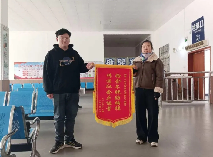 吉安公司：暖心！84000元現(xiàn)金失而復(fù)得