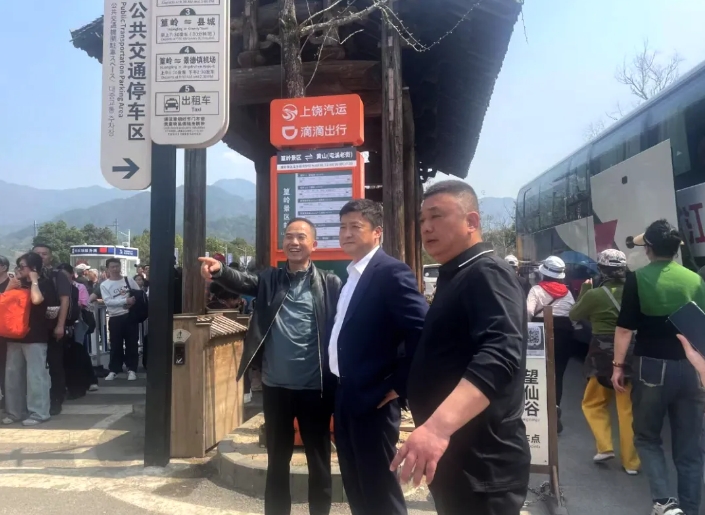占梁先后前往婺源、景德鎮(zhèn)調(diào)研站點(diǎn)巴士運(yùn)營(yíng)情況