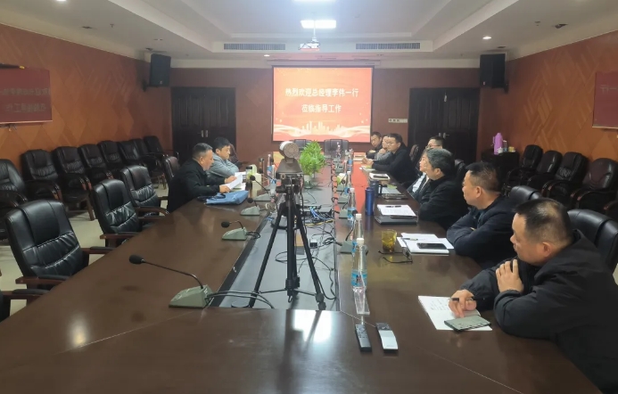 李偉、占梁一行在九江長運(yùn)召開調(diào)研會(huì)